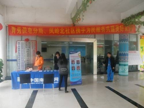南宁市青秀区政务服务中心