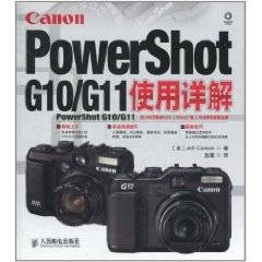 Canon PowerShot G10/G11使用详解