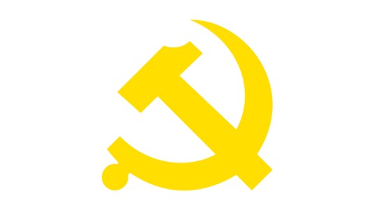 中国共产党建水县委员会
