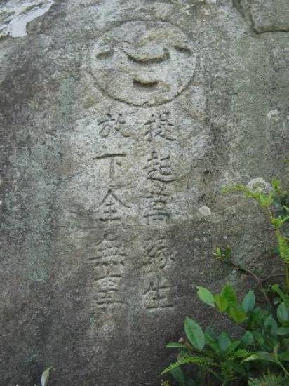 三星洞（封系门派）