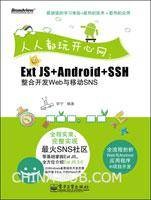 人人都玩开心网