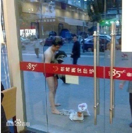 面包哥