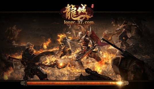 龙城（37游戏代理的东方玄幻RPG页游）