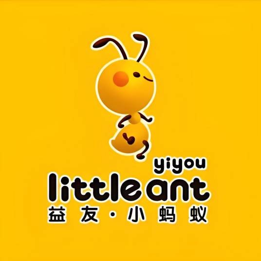 益友小蚂蚁总店