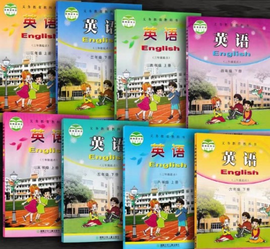 英语六年级下册（2003年湖南少年儿童出版社出版的图书）