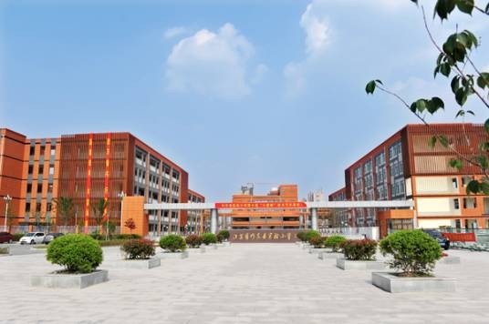 如东县实验小学