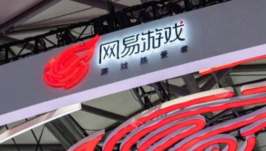 7·25网易游戏用户协议事件