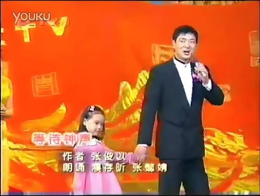 等待钟声