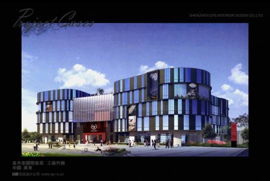 香港喜来家国际有限公司