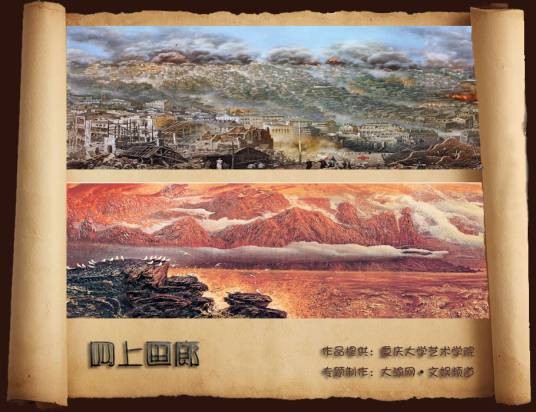 网上画廊
