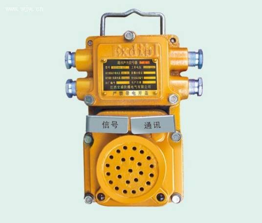 声光组合信号器
