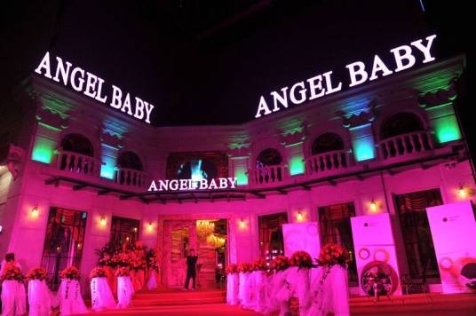 angelbaby 酒吧