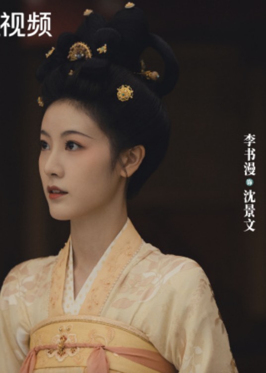 沈景文