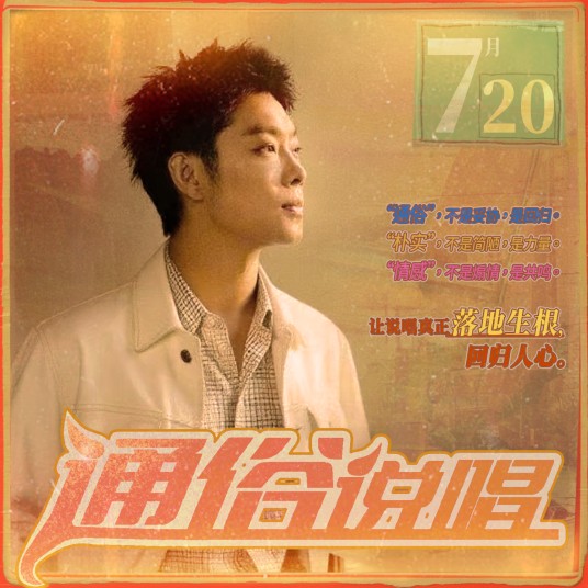 五百（宝石Gem演唱的歌曲）