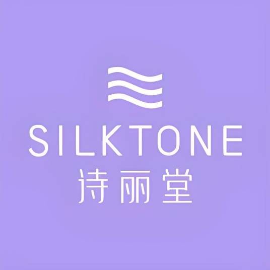 SILKTONE 诗丽堂
