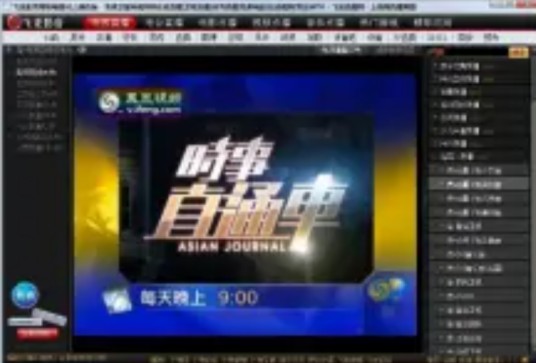 飞龙影音