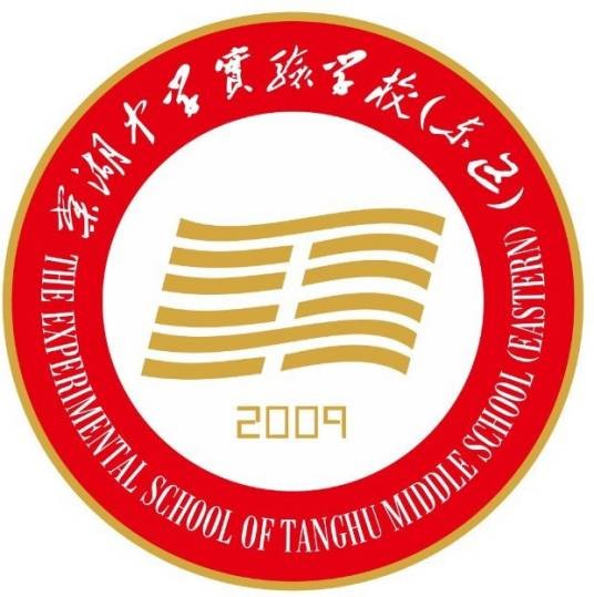 成都市双流区棠湖中学实验学校（东区）