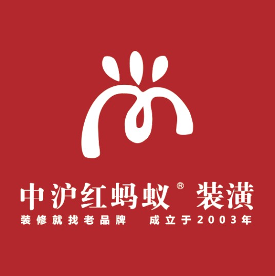 中沪红蚂蚁