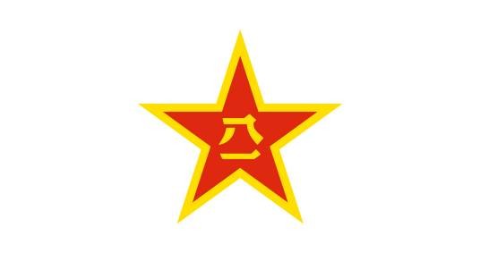 中国人民解放军河北省军区