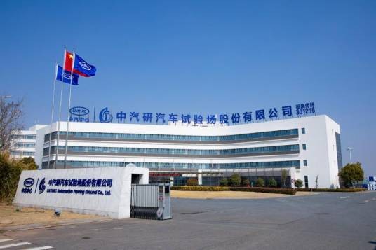 中汽股份