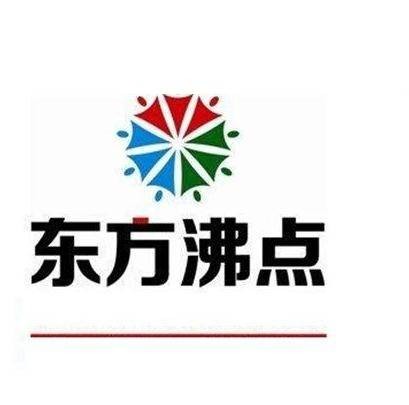 东方沸点