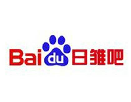 日雏吧