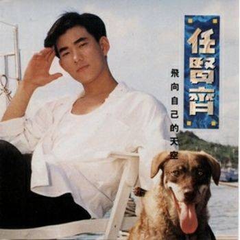 Good-Bye My Love