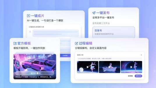 百度妙笔