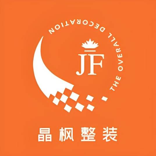 长春晶枫装饰