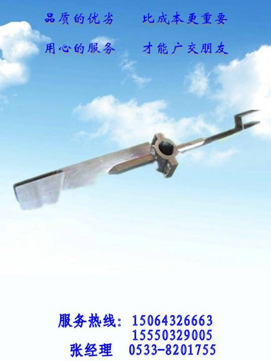 淄博华星变速传动机械厂