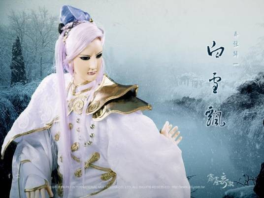 白雪飘