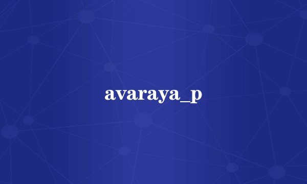 avaraya_p