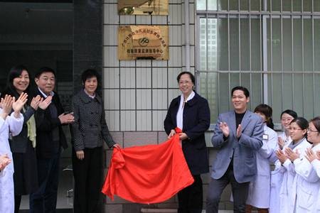 广西壮族自治区人口和计划生育研究中心