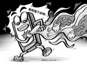 吃费手机