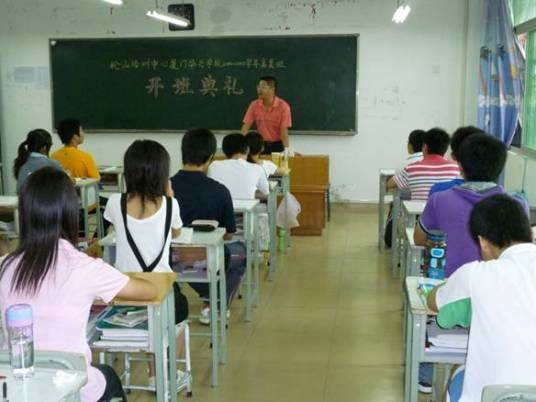 厦门华兴学校高考复读班