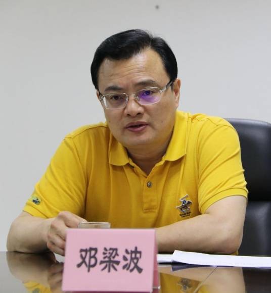 邓梁波