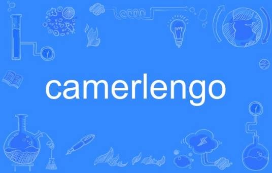 camerlengo