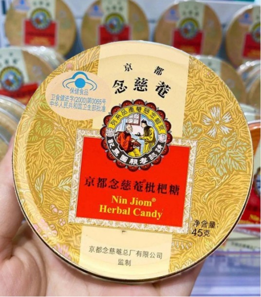 京都念慈菴枇杷糖