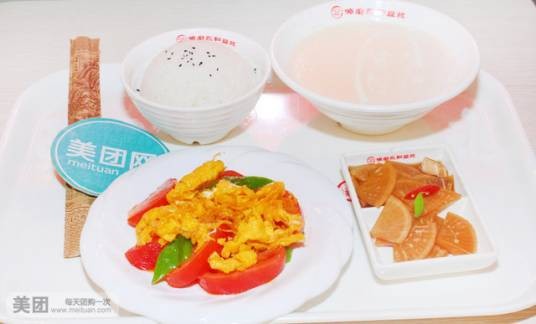 源磨永和豆浆