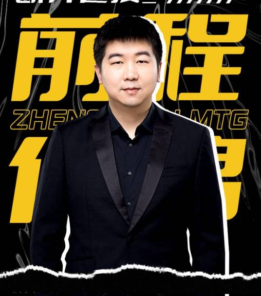 陈旭（中国《王者荣耀》电竞教练）