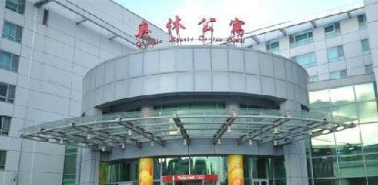 奥体公寓酒店