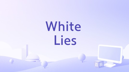 White Lies(美国1920年Edward LeSaint执导的电影)