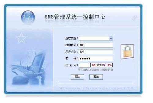 北斗通短信