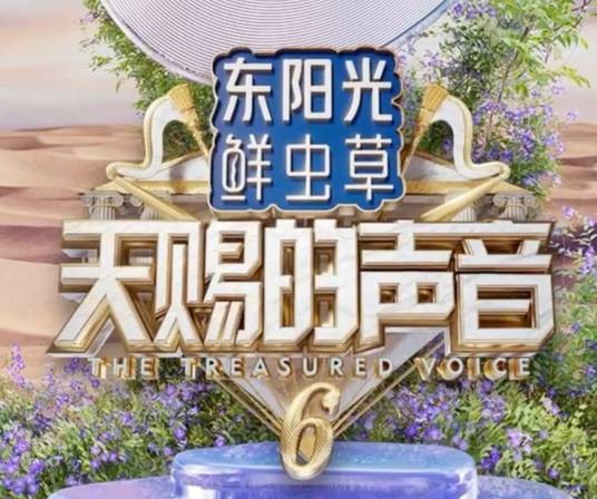 心跳(2025年Ella陈嘉桦和王蓉演唱的歌曲)