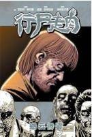 行尸走肉：愁云惨雾