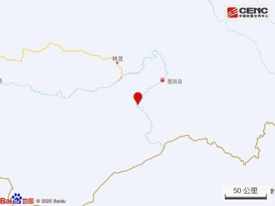 8·5墨脱地震