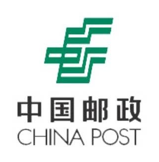中国邮政集团有限公司南通市分公司
