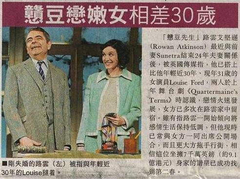 路易丝·福特