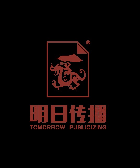 苏州市明日企业形象策划传播有限公司