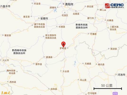 6·28罗甸地震